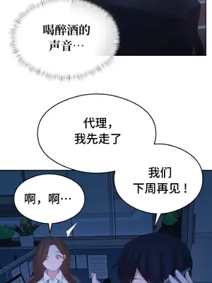 一起去旅館嗎？ 1-33話[完結]_013027