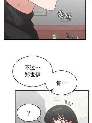 一起去旅館嗎？ 1-33話[完結]_031002