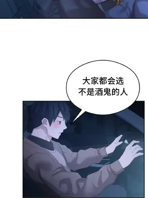 一起去旅館嗎？ 1-33話[完結]_013045