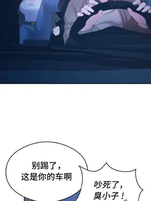 一起去旅館嗎？ 1-33話[完結]_013046