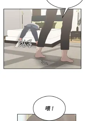 一起去旅館嗎？ 1-33話[完結]_013049