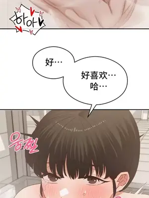 一起去旅館嗎？ 1-33話[完結]_032009
