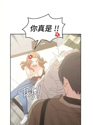 一起去旅館嗎？ 1-33話[完結]_014007