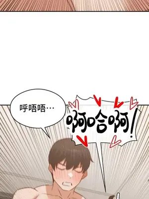 一起去旅館嗎？ 1-33話[完結]_032024