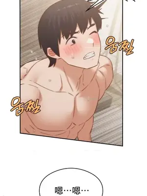 一起去旅館嗎？ 1-33話[完結]_033005