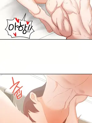 一起去旅館嗎？ 1-33話[完結]_014039