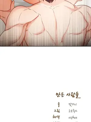 一起去旅館嗎？ 1-33話[完結]_014043