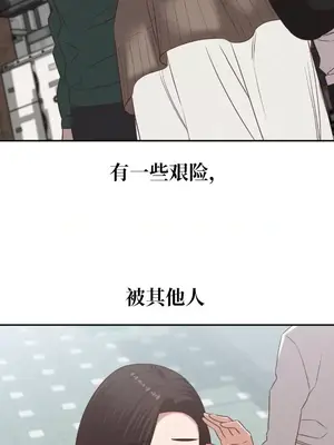 一起去旅館嗎？ 1-33話[完結]_033027