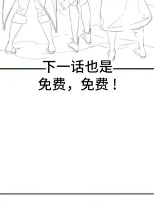 一起去旅館嗎？ 1-33話[完結]_034011