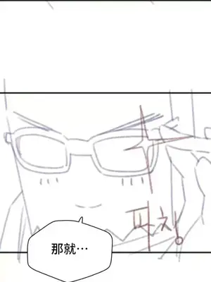 一起去旅館嗎？ 1-33話[完結]_034012