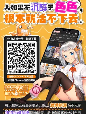 一起去旅館嗎？ 1-33話[完結]_034099