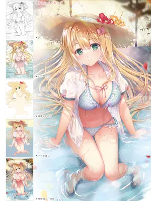(C100) [TwinBox (花花捲、草草饅)] TeacherTeacher 8 (オリジナル) [DL版]_24