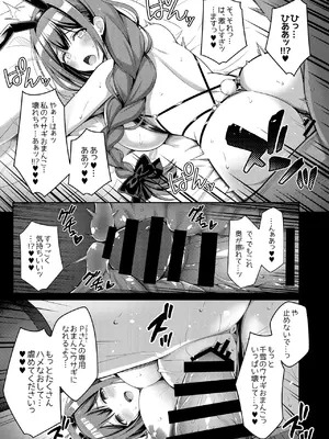 (C102) [tomatohouse-905'sRoom (紅吊うらび)] 283会員制高級痴女特SS++秘密地下アイドルバニークラブ-千雪- (アイドルマスター シャイニーカラーズ) [DL版]_12