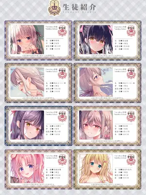 (C105) [TwinBox (花花捲、草草饅)] TeacherTeacher 10 (オリジナル) [DL版]_23