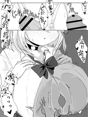[電動もなか] 放課後催眠術の練習してたらクラスのギャルが来た。 [DL版]_23
