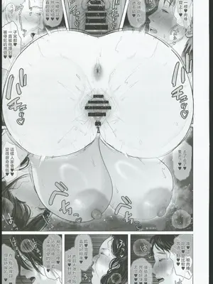 [とろとろ夢ばなな(夢木ばなな)]あなたが望むなら6後編 玩具絶頂露出壁尻編(オリジナル)[中国翻訳]_45