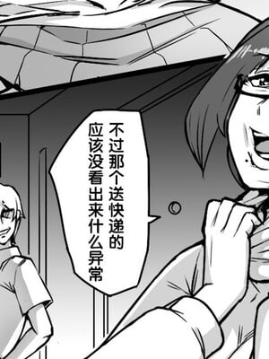 [泪吉] 小巷(中)