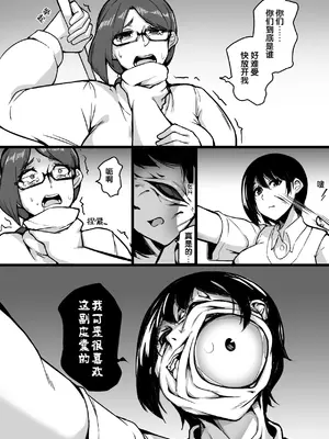 [泪吉] 小巷(中)_04