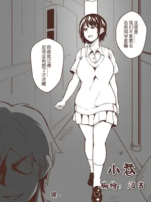 [泪吉] 小巷01f