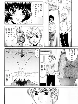 [KIKI] ノーパン学園性交科 [DL版]_005