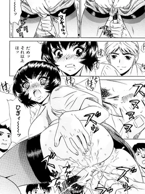 [KIKI] ノーパン学園性交科 [DL版]_009