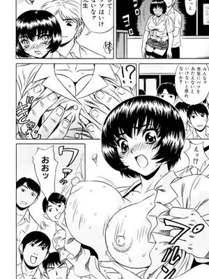 [KIKI] ノーパン学園性交科 [DL版]_011