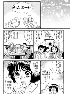 [KIKI] ノーパン学園性交科 [DL版]_019