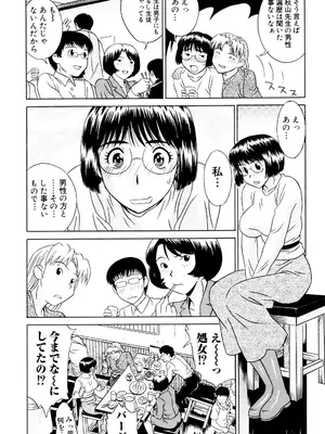 [KIKI] ノーパン学園性交科 [DL版]_020