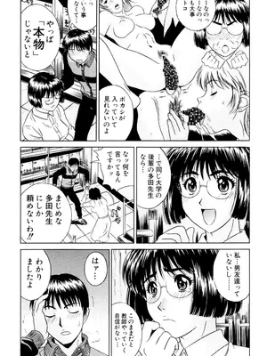 [KIKI] ノーパン学園性交科 [DL版]_022