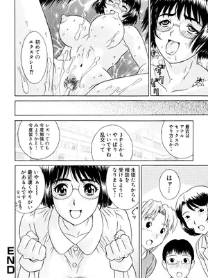 [KIKI] ノーパン学園性交科 [DL版]_033