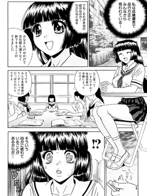 [KIKI] ノーパン学園性交科 [DL版]_035