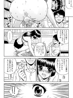 [KIKI] ノーパン学園性交科 [DL版]_039