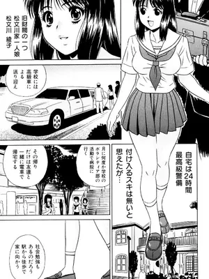 [KIKI] ノーパン学園性交科 [DL版]_054