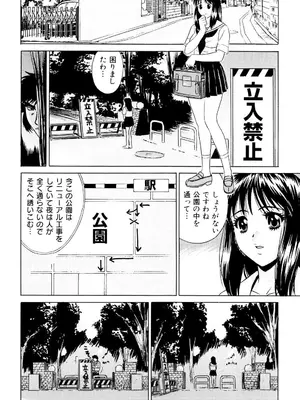 [KIKI] ノーパン学園性交科 [DL版]_055