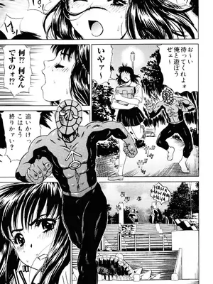 [KIKI] ノーパン学園性交科 [DL版]_056