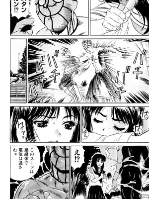 [KIKI] ノーパン学園性交科 [DL版]_057