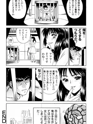 [KIKI] ノーパン学園性交科 [DL版]_065