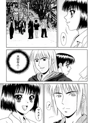 [KIKI] ノーパン学園性交科 [DL版]_070