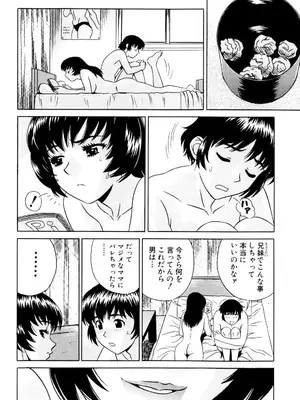 [KIKI] ノーパン学園性交科 [DL版]_099