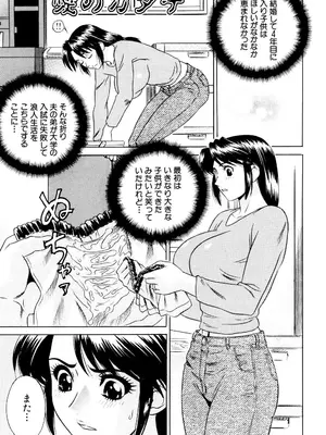 [KIKI] ノーパン学園性交科 [DL版]_112