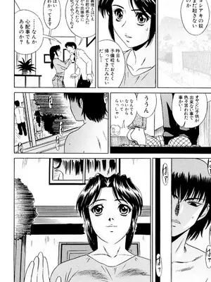 [KIKI] ノーパン学園性交科 [DL版]_113