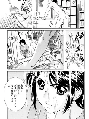[KIKI] ノーパン学園性交科 [DL版]_114