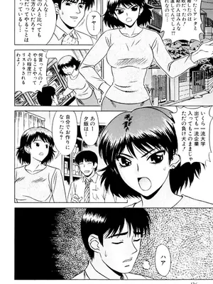 [KIKI] ノーパン学園性交科 [DL版]_127