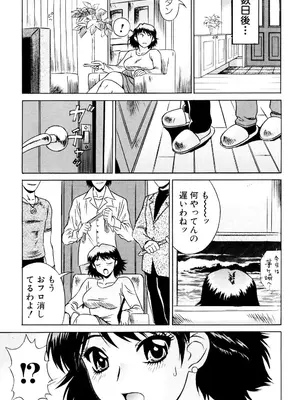 [KIKI] ノーパン学園性交科 [DL版]_128