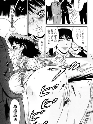 [KIKI] ノーパン学園性交科 [DL版]_138