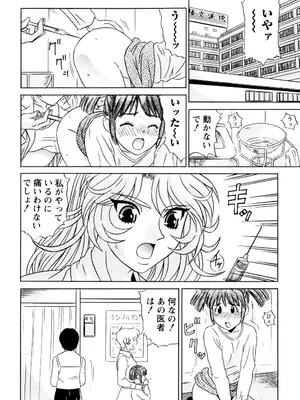 [KIKI] ノーパン学園性交科 [DL版]_143