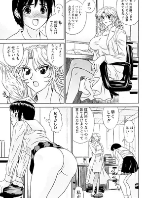 [KIKI] ノーパン学園性交科 [DL版]_144