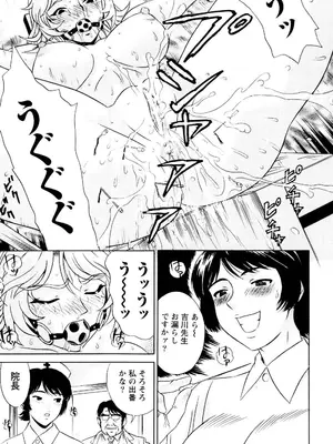 [KIKI] ノーパン学園性交科 [DL版]_152