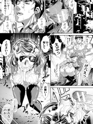 [NABURU] 獄姦恥域 [DL版]_057