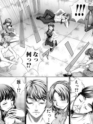 [NABURU] 獄姦恥域 [DL版]_080